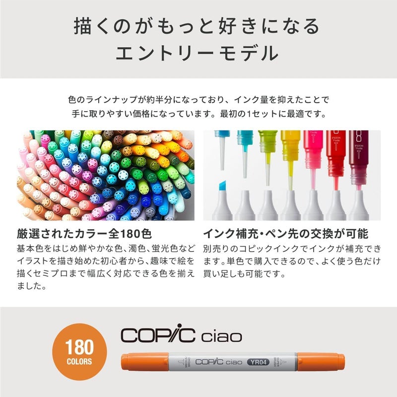 Copic Ciao Start 36 Color Set - Image 2